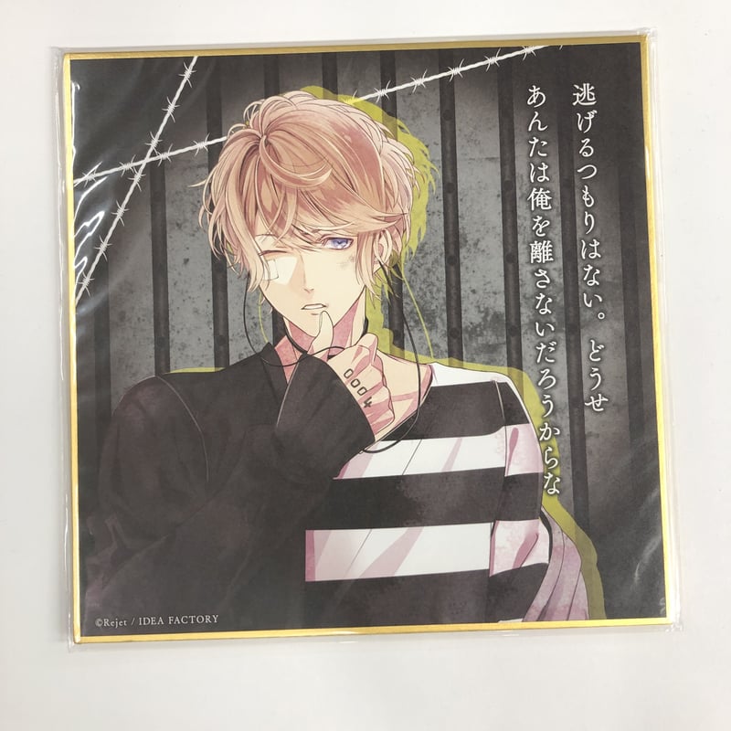 DIABOLIK LOVERS 逆巻シュウ 色紙 | K-BOOKS 池袋 2次元グッズ通販