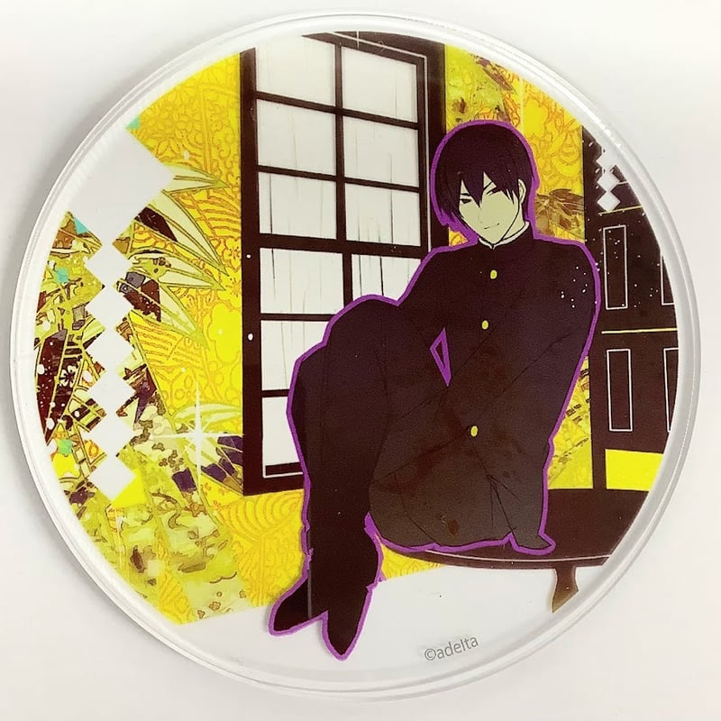 古書店街の橋姫』 グラッテ アクリルコースター 川瀬【BLグッズ】 | K