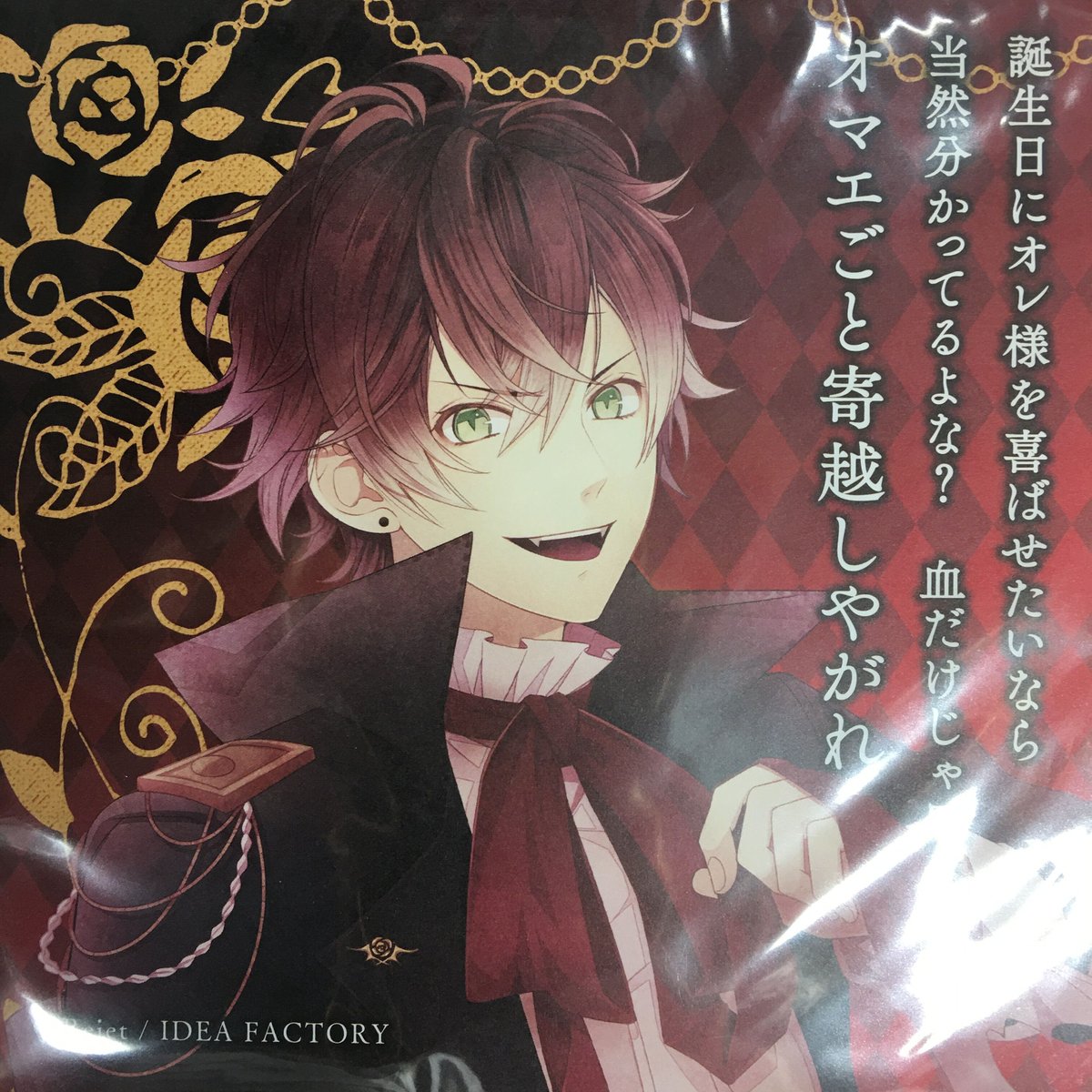 DIABOLIK LOVERS 逆巻アヤト 色紙 | K-BOOKS 池袋 2次元グッズ通販