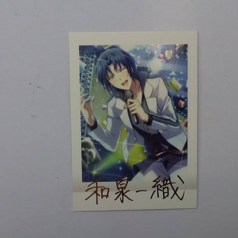 アイドリッシュセブン和泉一織ぱしゃこれ 第3弾 レア（箔押しサイン