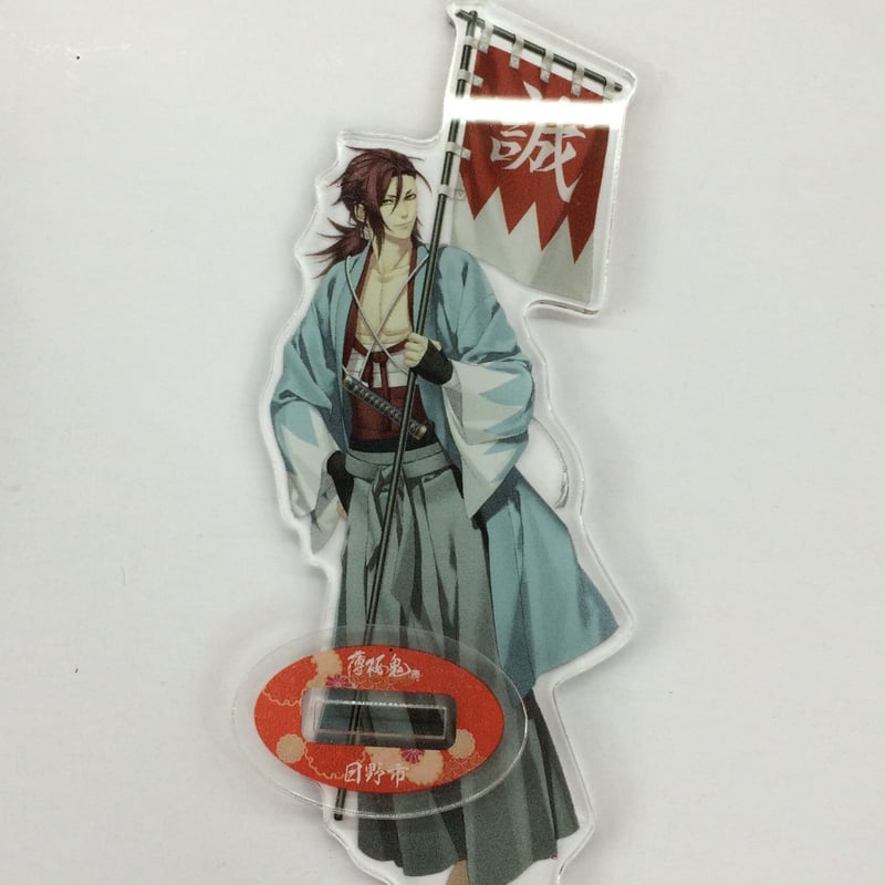 薄桜鬼 withU 原田左之助 アクスタ 単品】薄桜鬼 原田左之助 アクリル