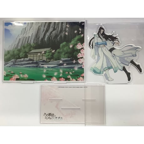 CATEGORY 【BL】人渣反派自救系統 | K-BOOKS 池袋 2次元グッズ通販