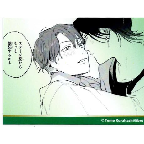 倉橋トモ | STORES