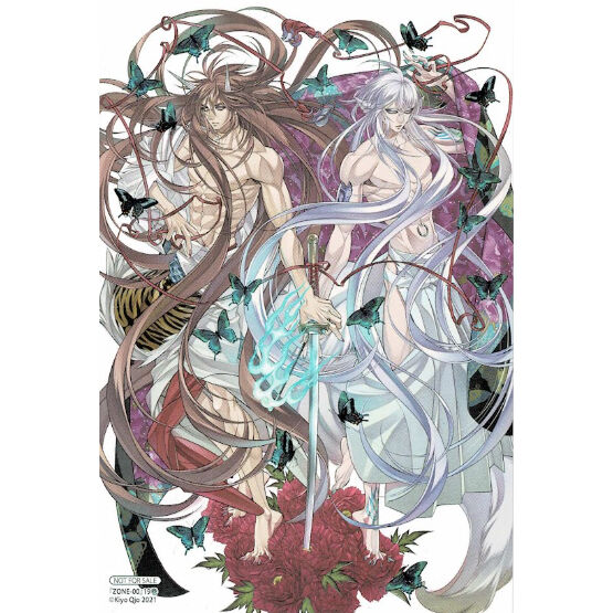 九条キヨ『ZONE-00』19巻 購入特典 イラストカード | K-BOOKS 池袋 2