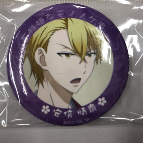 安倍晴齋 | STORES