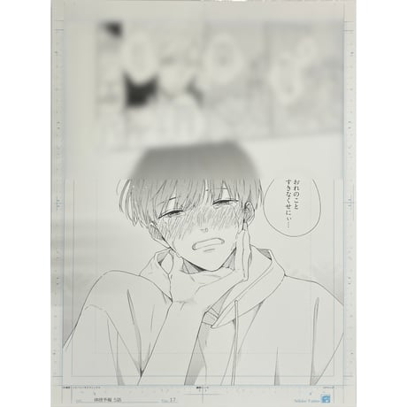 STORES 鯛野ニッケの検索結果