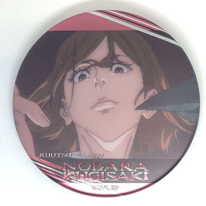 呪術廻戦 釘崎 野薔薇 名場面缶バッジVol.3（デコレーション仕様