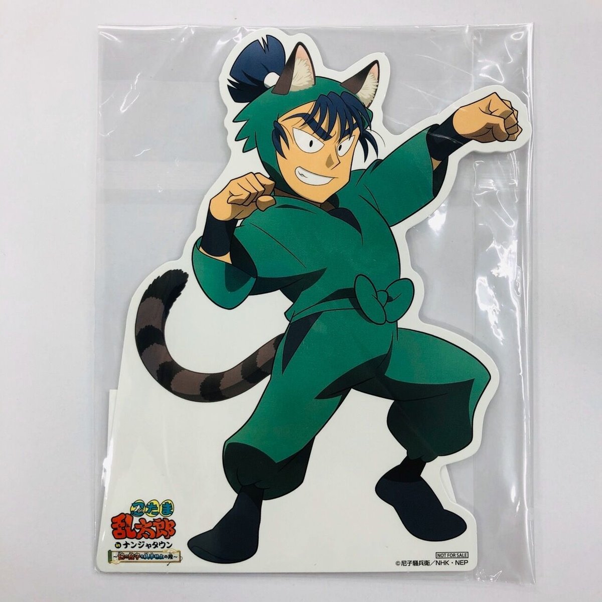 忍たま乱太郎 ナンジャタウンコラボ POPスタンド 食満留三郎 | K-BOOKS