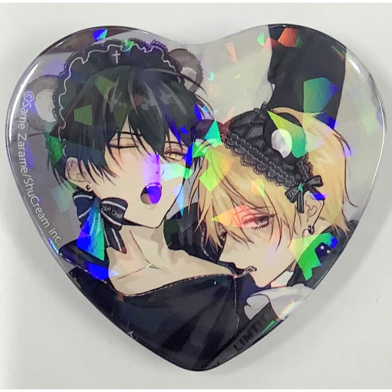 ざらめ鮫『幕が下りたら僕らは番』 Lafary × Limitity 缶バッジ【BL