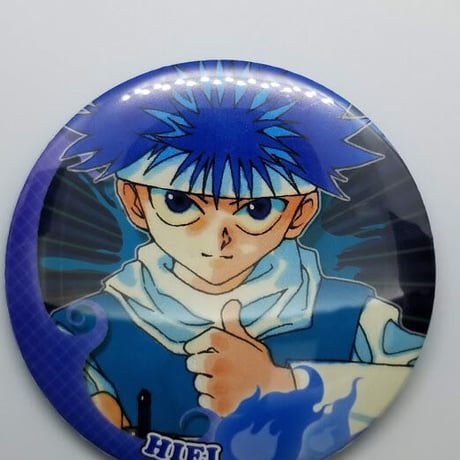 幽☆遊☆白書 j-world 飛影の氷泪石すくい 缶バッジ 4点 幽☆遊☆白書