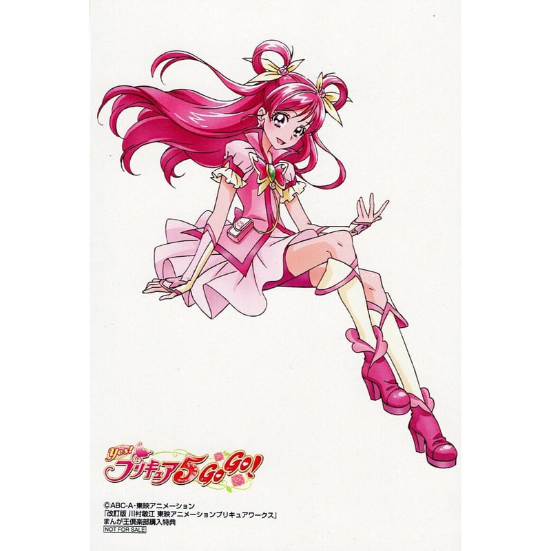 Yes! プリキュア 5 GoGo! キュアドリーム のぞみ 購入特典 イラスト