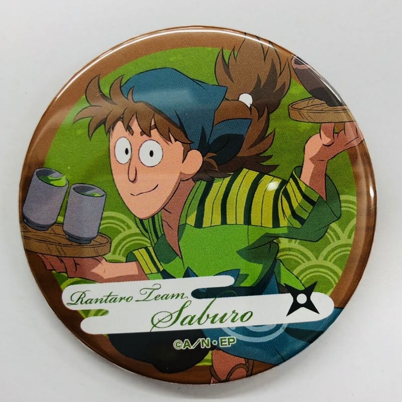 忍たま乱太郎 鉢屋三郎 缶バッジ 忍たま乱太郎 - 鉢屋三郎 場面写缶