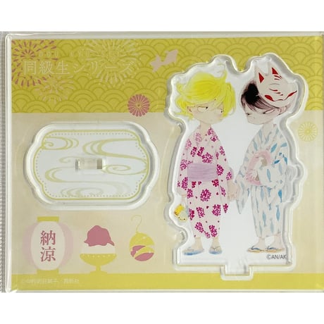 CATEGORY 中村明日美子 | K-BOOKS 池袋 2次元グッズ通販