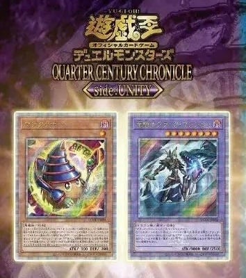 アジア版 遊戯王 25th QUARTER CENTURY CHRONICLE side:U