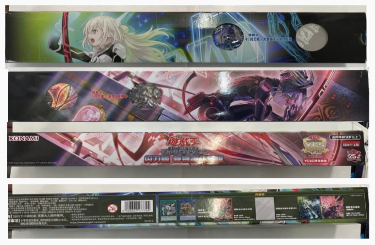 遊戯王 中国 YCSC 閃刀姫 セット | ✨プラチナストア✨