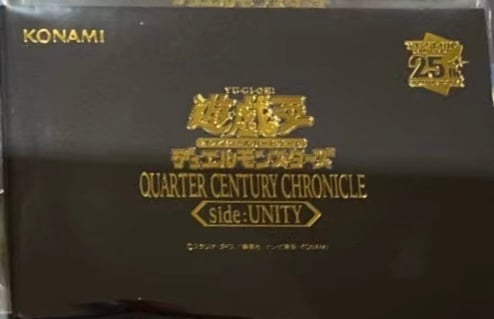 アジア版 遊戯王 25th QUARTER CENTURY CHRONICLE side:U