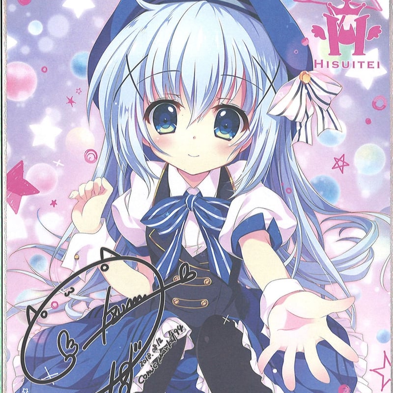 翡翠亭（和泉つばす先生）】トレーディングミニ色紙 | K-BOOKS 秋葉原