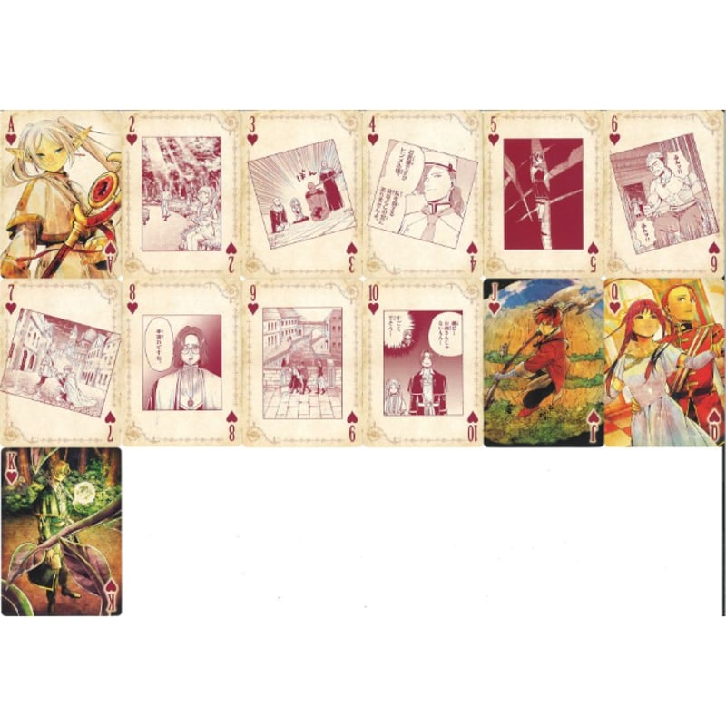 葬送のフリーレン コミックス 第7巻 特装版 付録 オールキャラトランプ