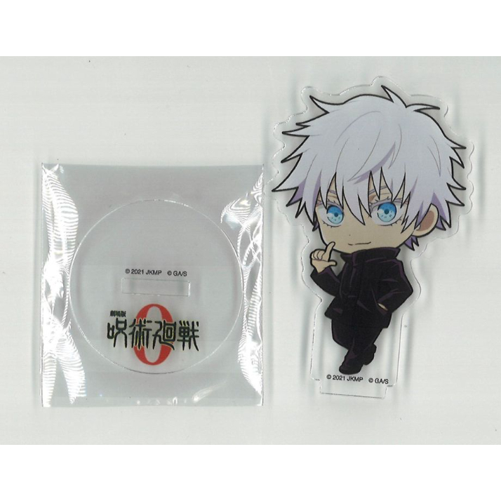 呪術廻戦0 コラボカフェ本舗 ちびキャラアクリルスタンド 五条悟 | K