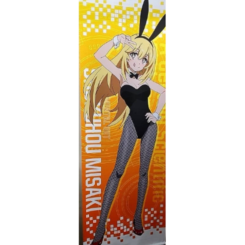 どこプラ とある科学の超電磁砲T オンラインくじ（2022） A賞 ロング