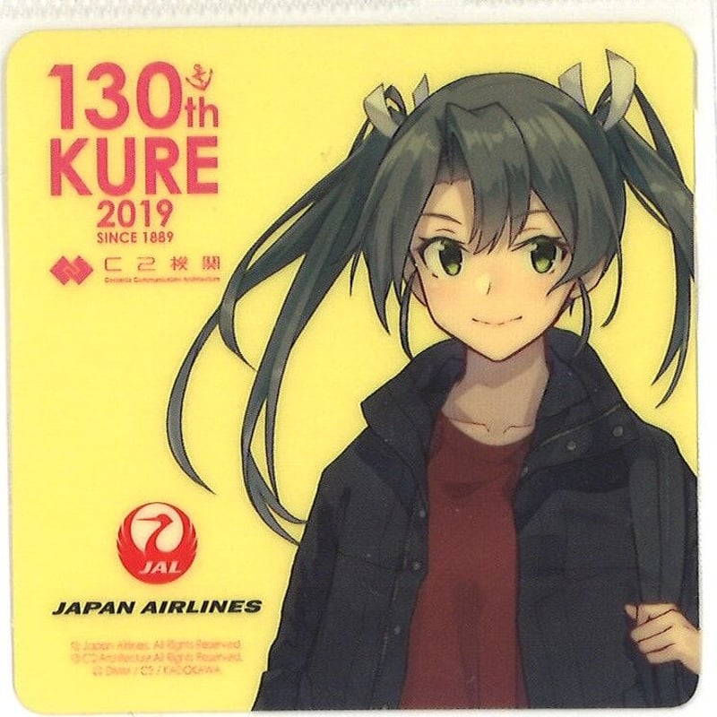 艦これ 瑞鶴 空路戦略機動 シール 単品 | K-BOOKS 秋葉原