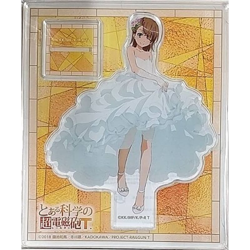 とある科学の超電磁砲 御坂美琴 聖誕祭 当選品 ライトアップアクリル