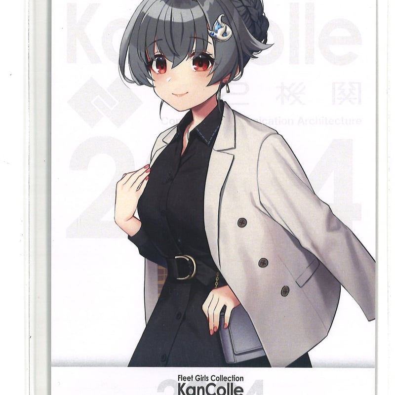 艦これ 迅鯨 JAZZ Spring Session ポストカード | K-BOOKS 秋葉原