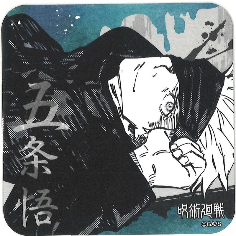呪術廻戦 五条 悟 アートコースター | K-BOOKS 秋葉原