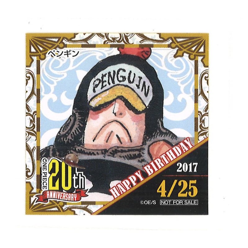 ONE PIECE 麦わらストア 連載20周年記念 2017年 365日ステッカー
