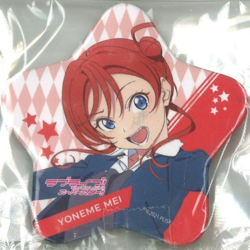 ラブライブ スーパースター 中華街コラボ 米女メイ 缶バッジ 79点