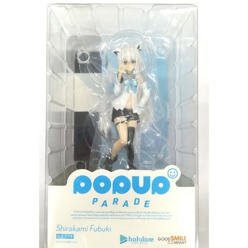 ホロライブ 白上フブキ フィギュア POP UP PARADE | K-BOOKS 秋葉原