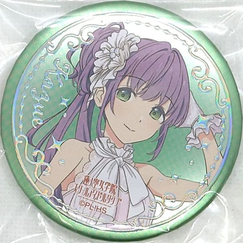 ラブライブ！蓮ノ空女学院スクールアイドルクラブ 2nd（シークレット