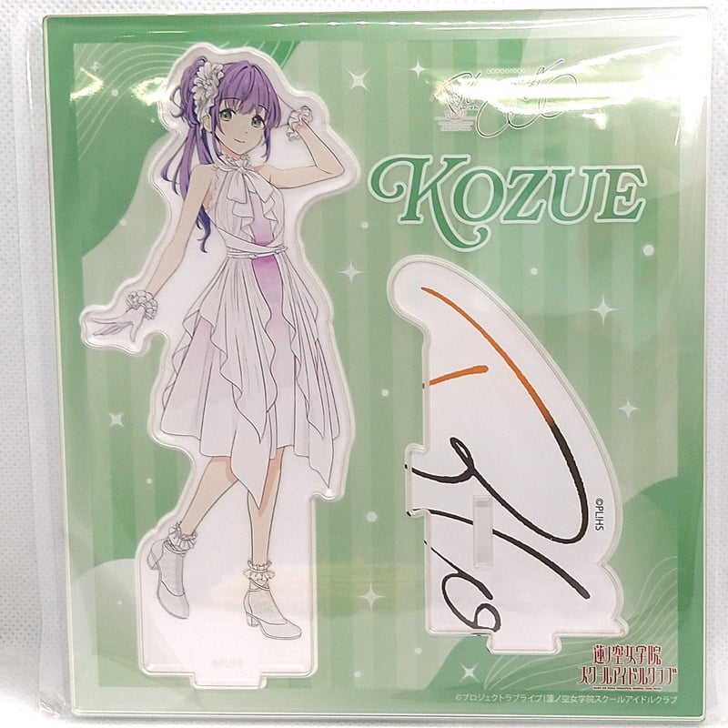 ラブライブ！蓮ノ空女学院スクールアイドルクラブ アクリルスタンド