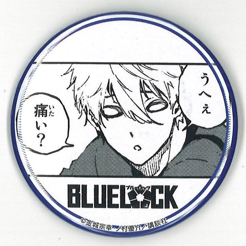 ブルーロック×プリンセスカフェ 缶バッジ 凪誠士郎 （うへぇ 痛い