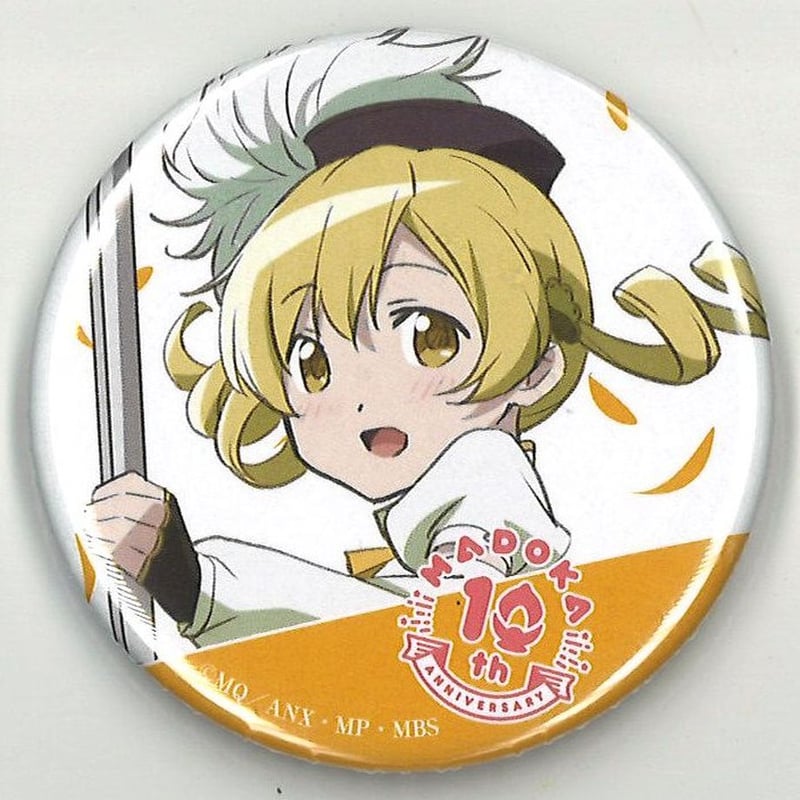 魔法少女まどか☆マギカ10（展） イベントビジュアル 缶バッジ