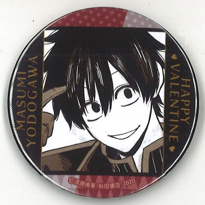 桃源暗鬼 プリロール ケーキ特典 缶バッジ 淀川真澄 | K-BOOKS 秋葉原