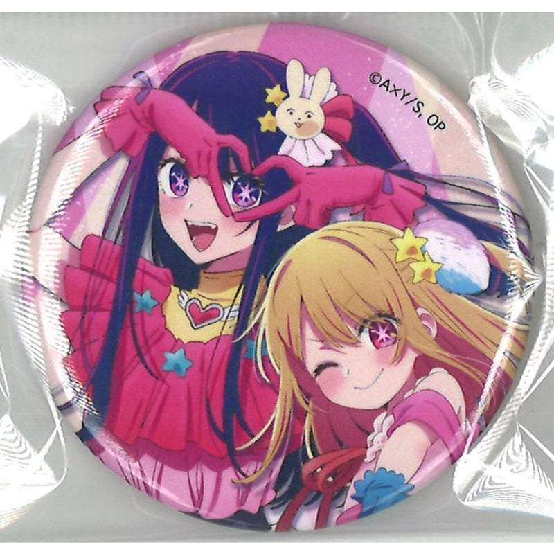 推しの子 セブンイレブン 限定 トレーディング缶バッジ 星野アイ＆星野