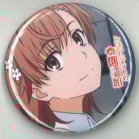 とある自治体の地域振興2018 B1タペストリー インデックス＆御坂美琴