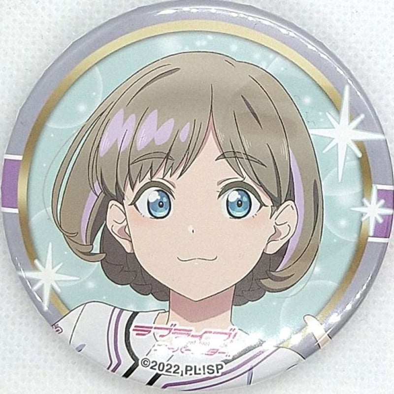 ラブライブ！スーパースター!! ユニット甲子園 2024 缶バッジ 唐可可