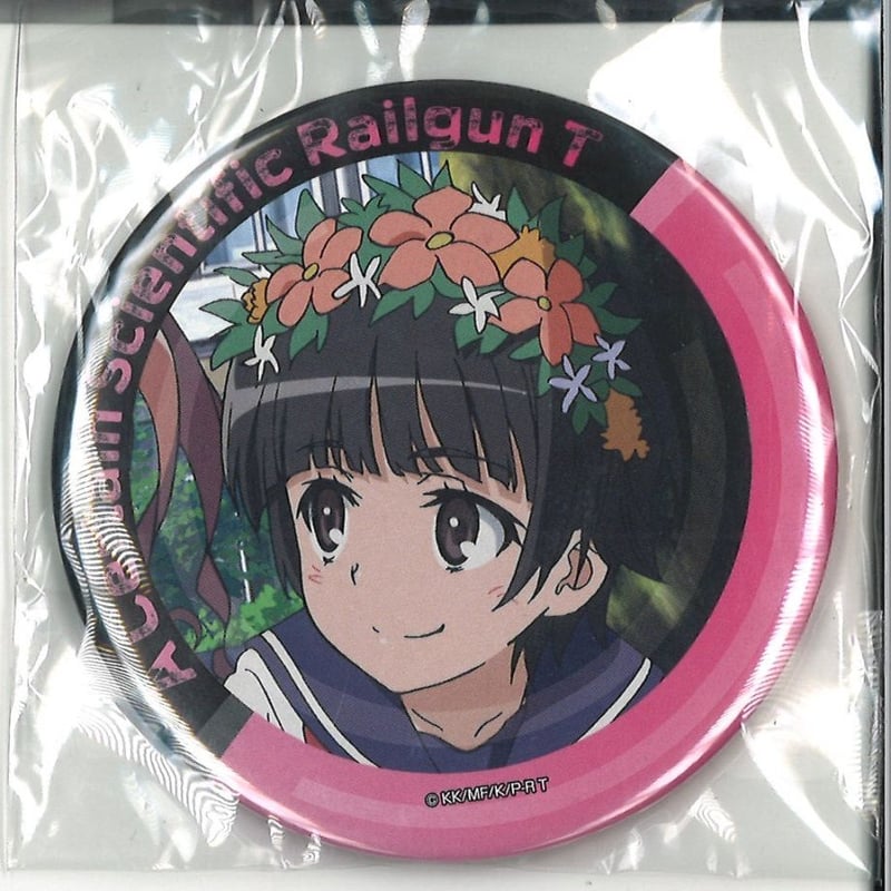 とある科学の超電磁砲T 缶バッジ 初春飾利 | K-BOOKS 秋葉原