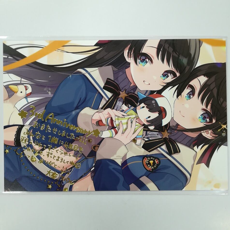 ホロライブ 大空スバル ポストカード（複製サイン）活動三周年記念 | K