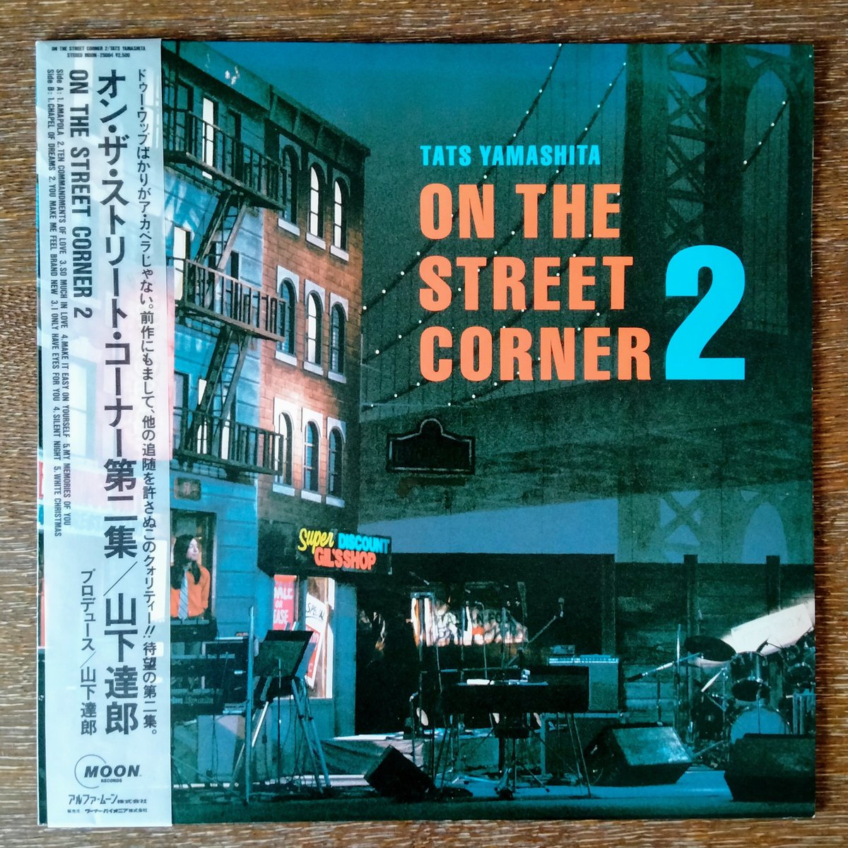 Tatsuro Yamashita / On The Street Corner 2 | gr