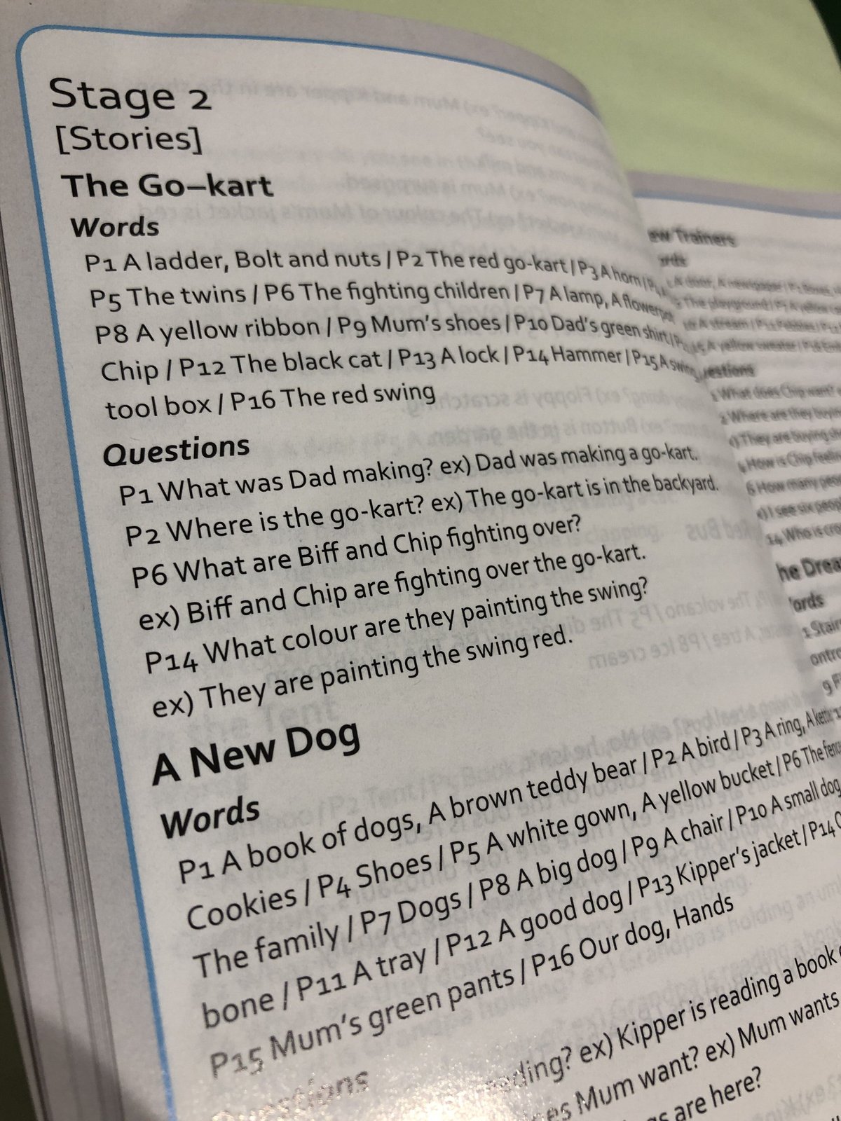 ブックレット➀ ( Stage1+〜12) | So Fun!