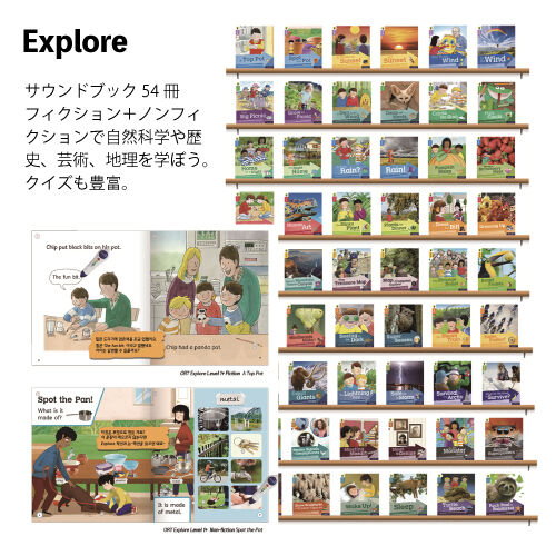 10] Explore1+9 | So Fun!