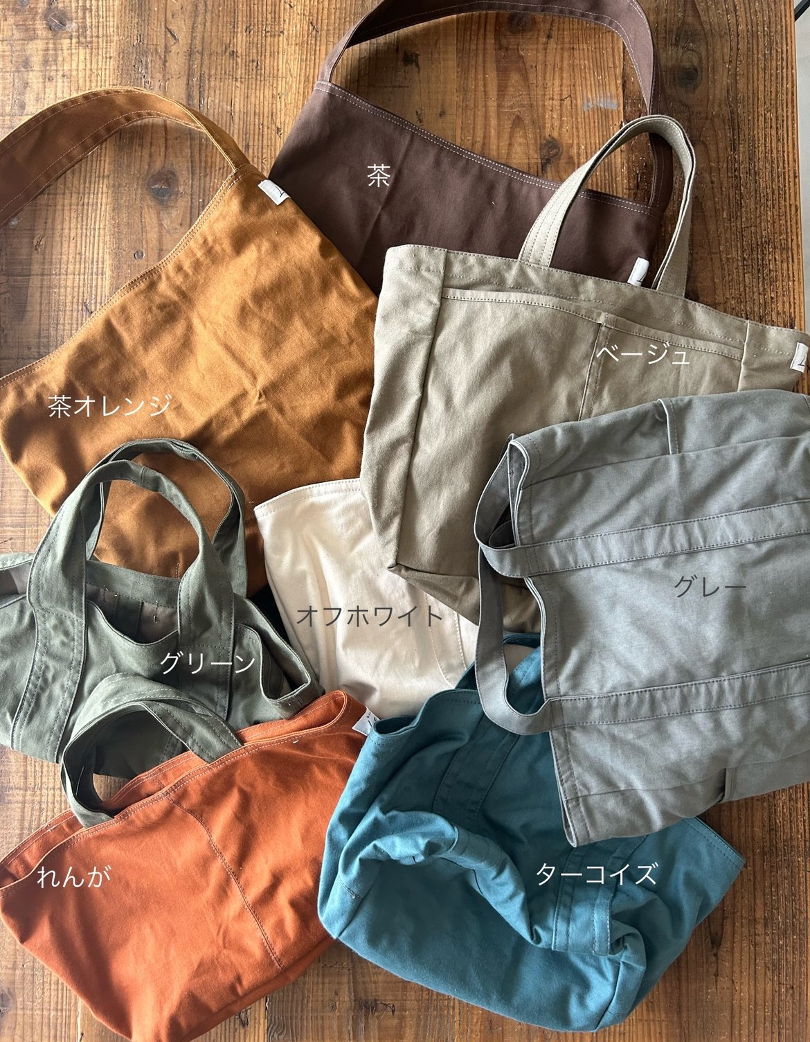 前マチトートバッグ | biscuiterie Le Lin