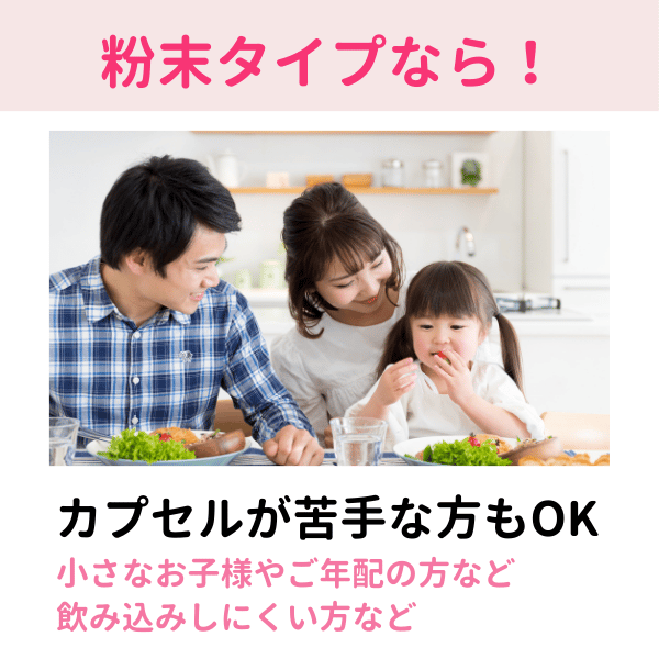 粉末タイプ | ビフローラエンザイム 公式