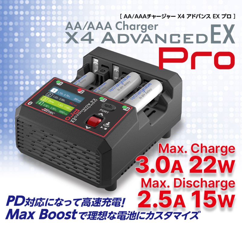 AA/AAA Charger X4 Advanced EX Pro ［ AA/AAA チャージ