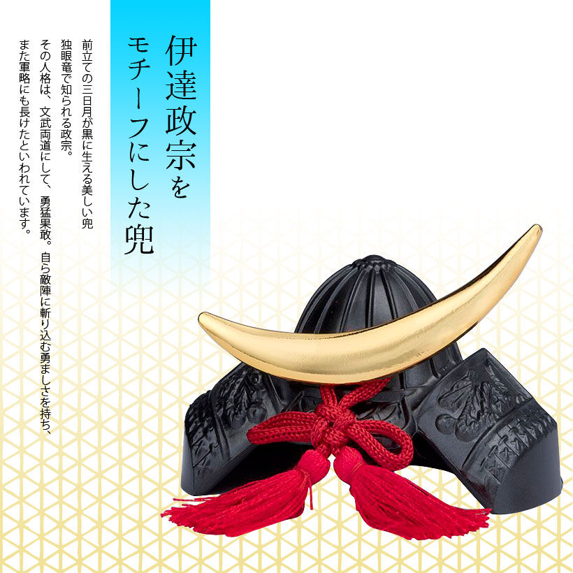 銀雅堂】BUSHIDO 兜 伊達政宗公 | 高岡伝渡 -online shop-