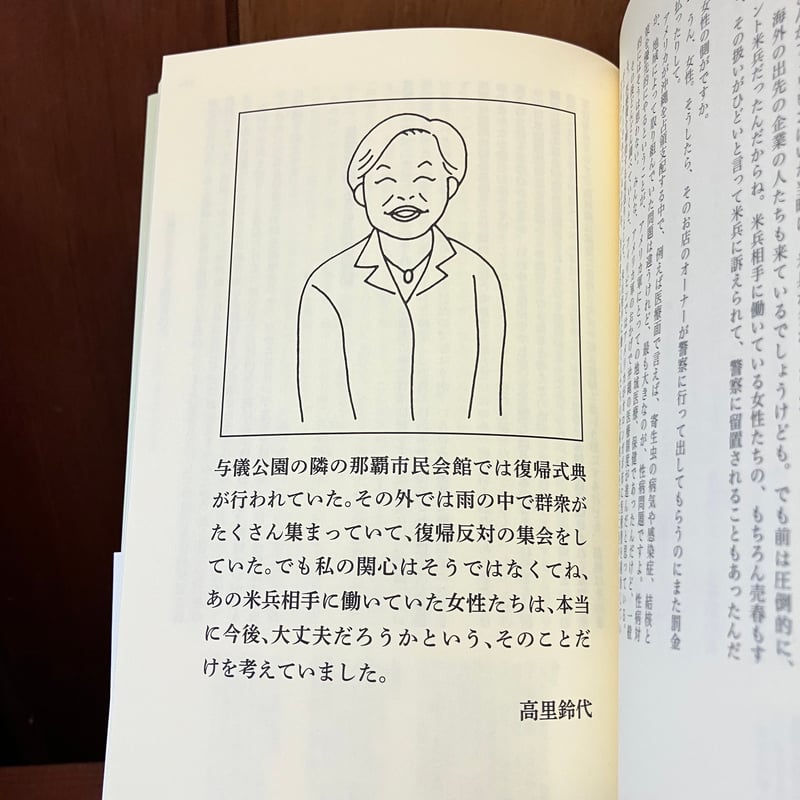 沖縄県史 資料編8 近代2 沖縄県史 資料編8 近代2 沖縄県史 資料編8