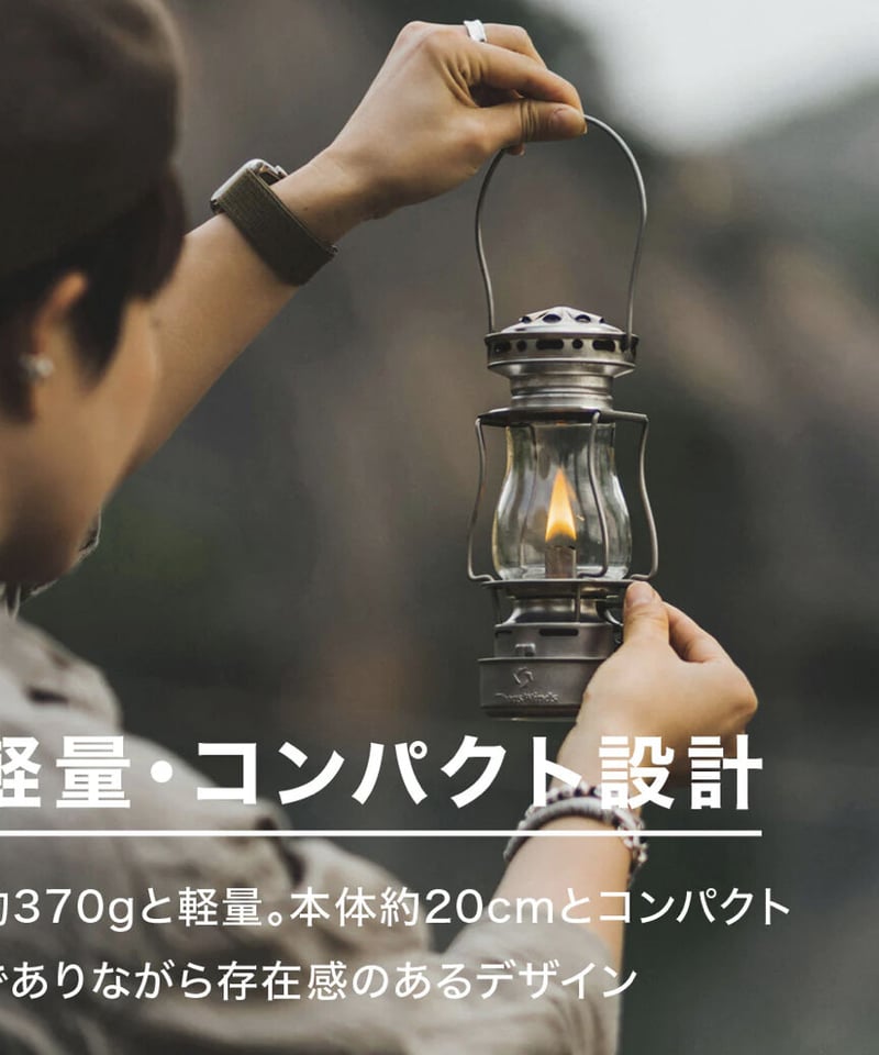 スケーターズ復刻版❗️Thous Winds 『Twilight オイルランタン